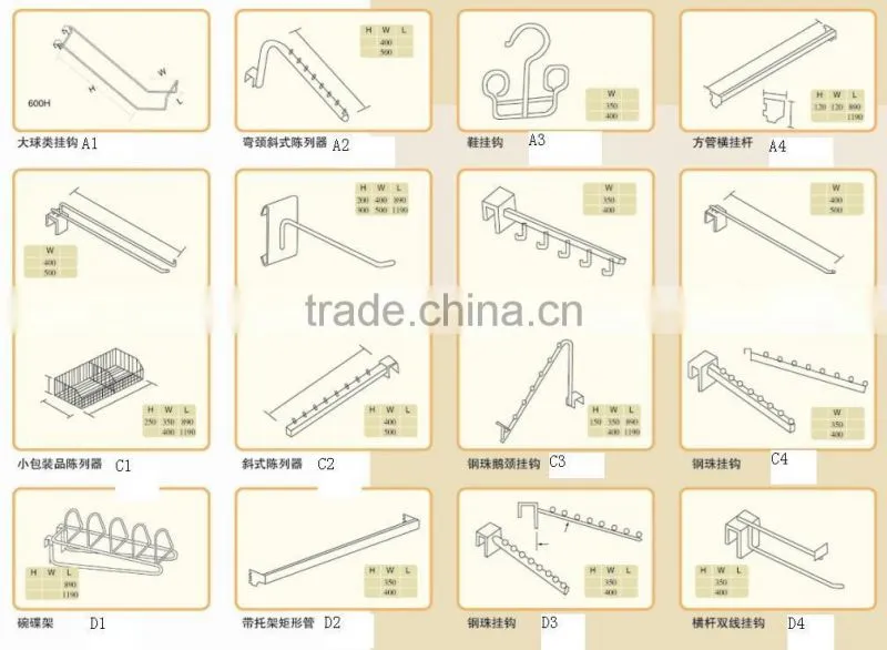 Metal Hook for supermarket from Changshu China