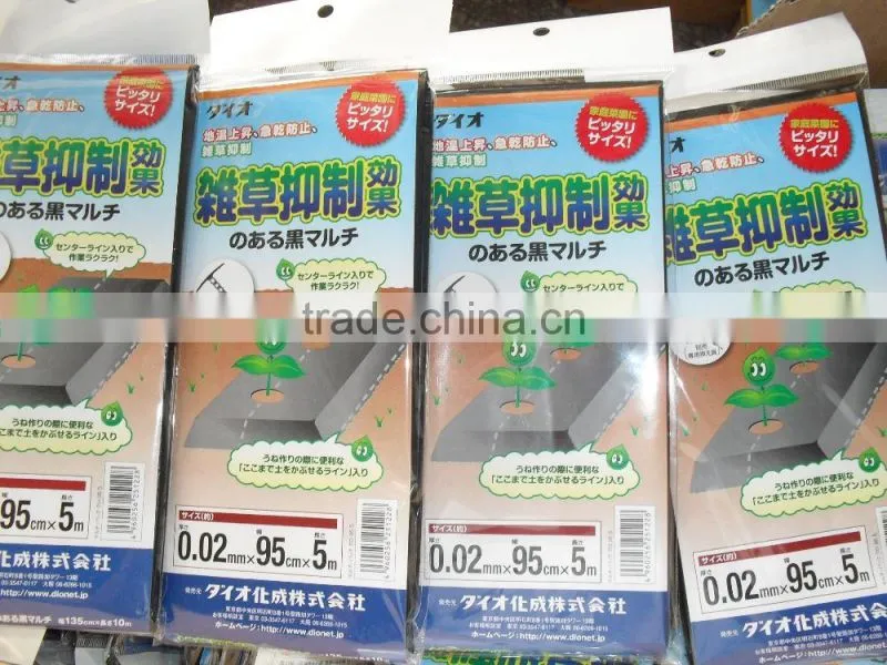 PE agricultural black mulch film with different holes