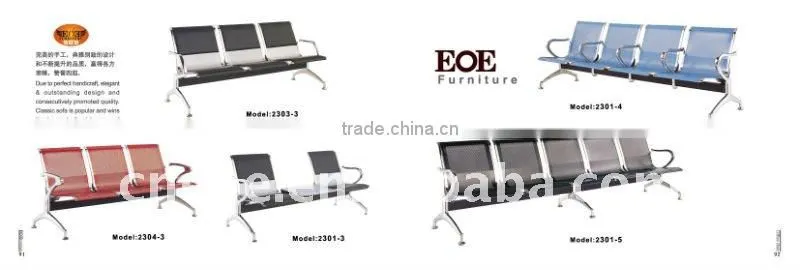 2-seater airport chair (2301-3)