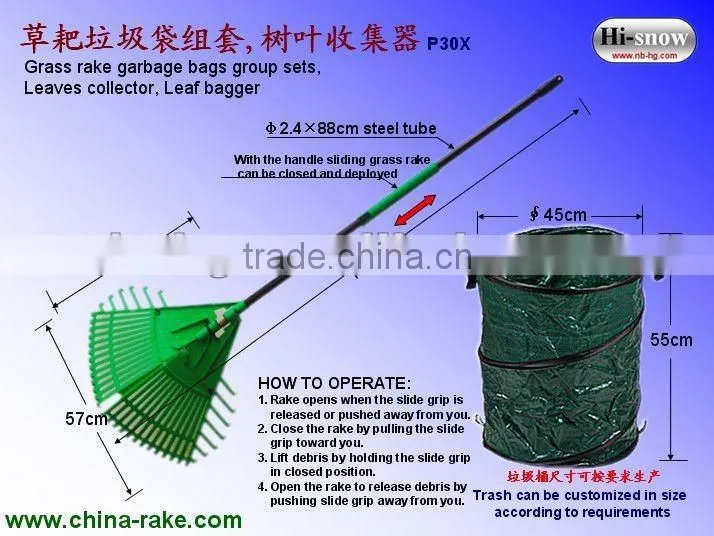 P30X Grass rake garbage bagsgroup sets,leaves collector ,leaf bagger