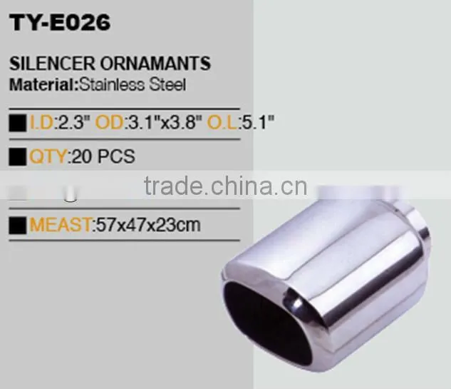car welding exhaust muffler