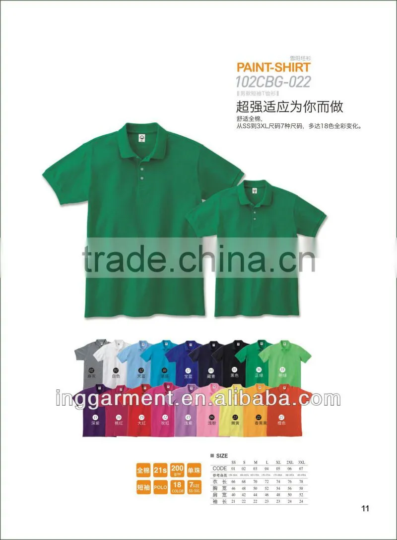 High End 100% Pique Cotton Polo Shirt