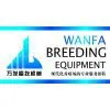 Wan Fa Husbandry Machinery Co.,Ltd. company overview - view 1