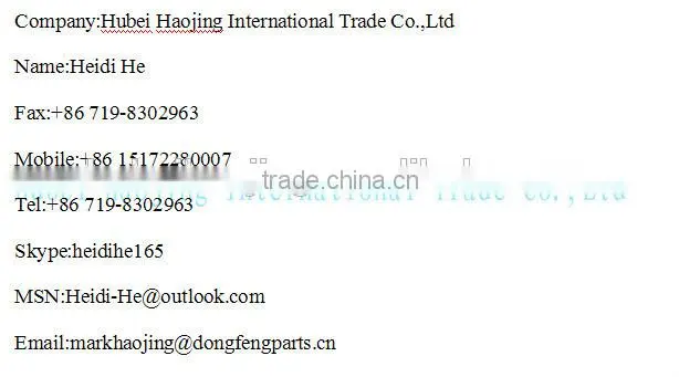 Dongfeng commercial truck