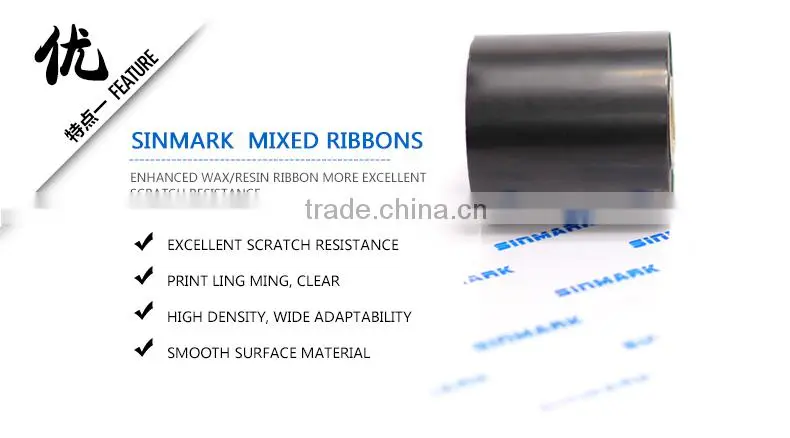 SINMARK H90300 wax resin thermal transfer ribbon, barcode ribbon resin wax