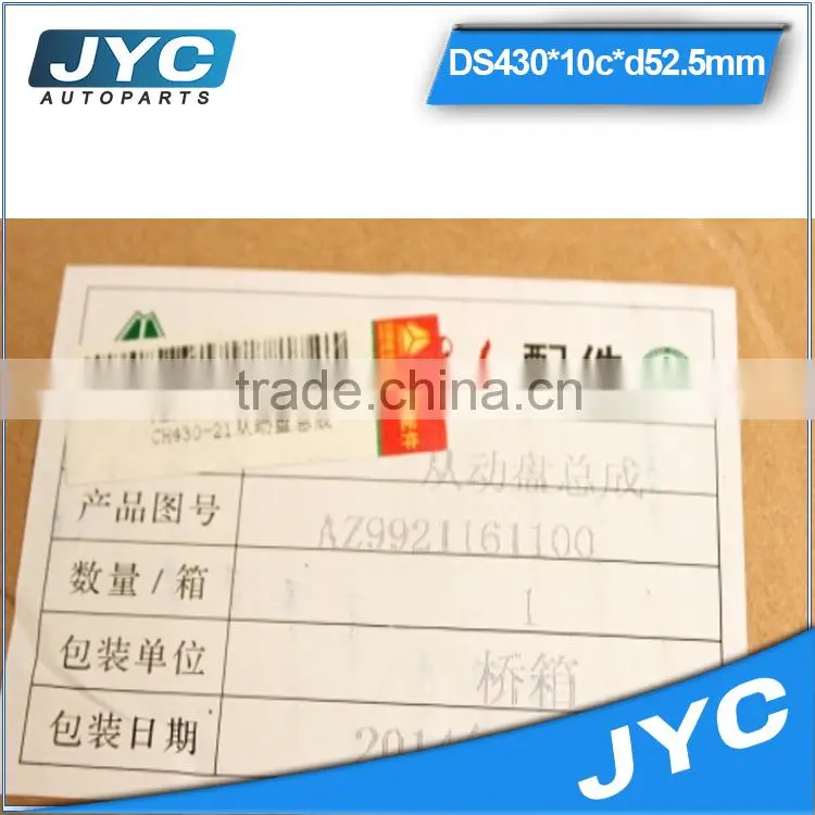 Usually Hot-selling good property clutch disc