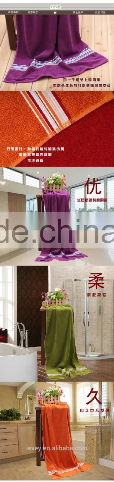 400Gsm 70*140cm 100%Cotton super cheap solid color soft bath towels