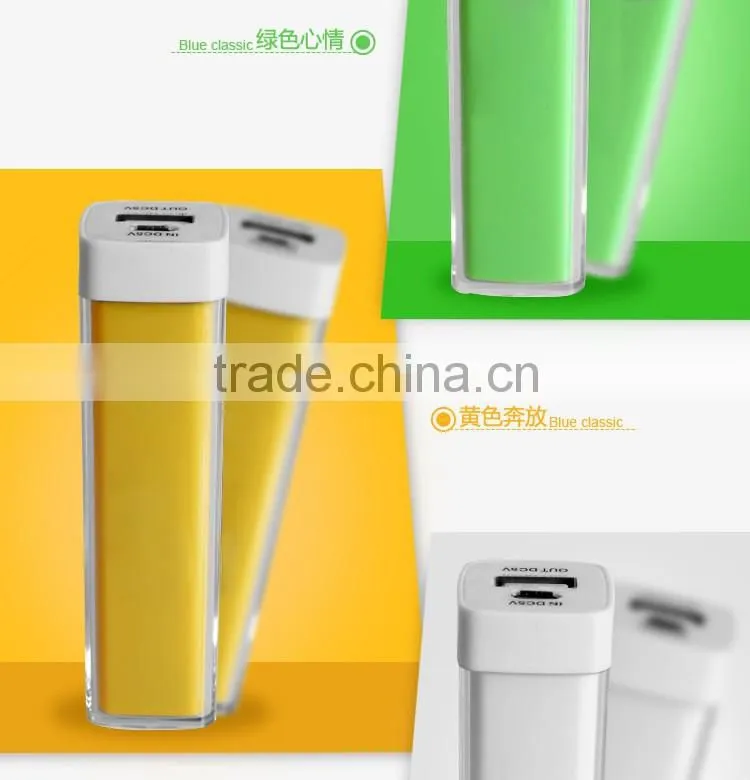 Promotional gift lip stick power bank,power bank 2600mah,Universal power bank