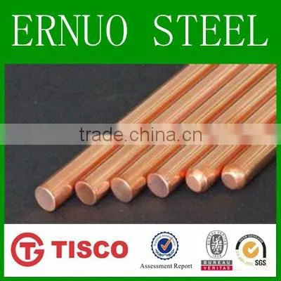 coper bar/beryllium copper/brass rods 8mm(cucrzr)/earth bar price per ton