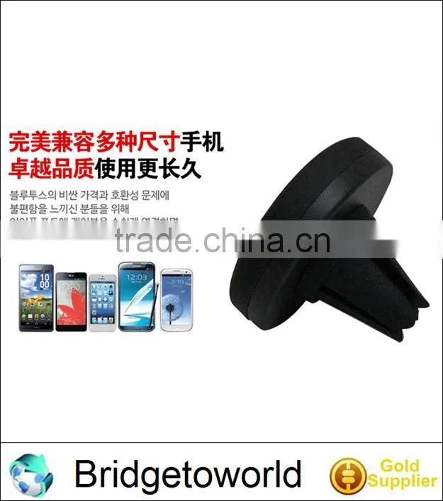 Ultra small, ultra portable phone bracket for mobile phone car magnetic phone holder