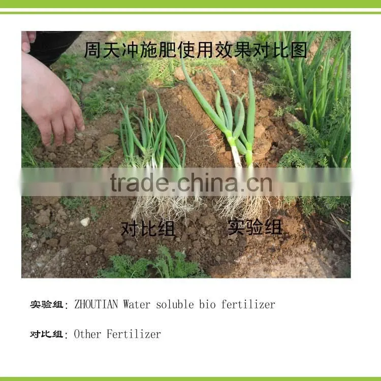 liquid rooting seeding germination cuttage seaweed bio organic fertilizer
