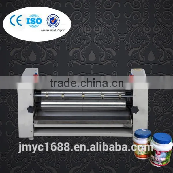 Paper gluing machine, Album inner sheet gluing machine