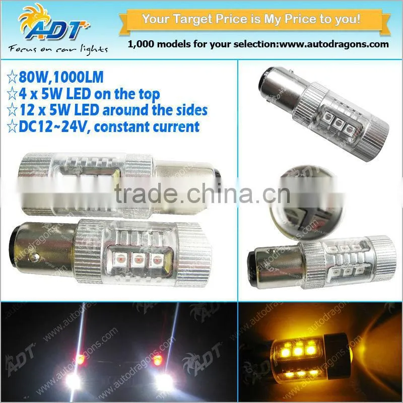 80w 1157/BAY15D/380 BRIGHTEST LED WHITE CANBUS STOP TAIL BULB