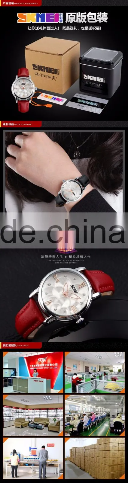 SKMEI Luxury Quartz Analogue Watch