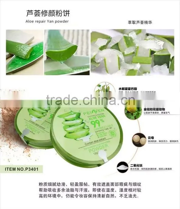 High Quality Korea Aloe Mineral Waterproof Face Makeup Powder,Concealer Pressed Powder Foundation