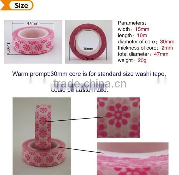 Colorful foil paper tape wholesale direct buy from china