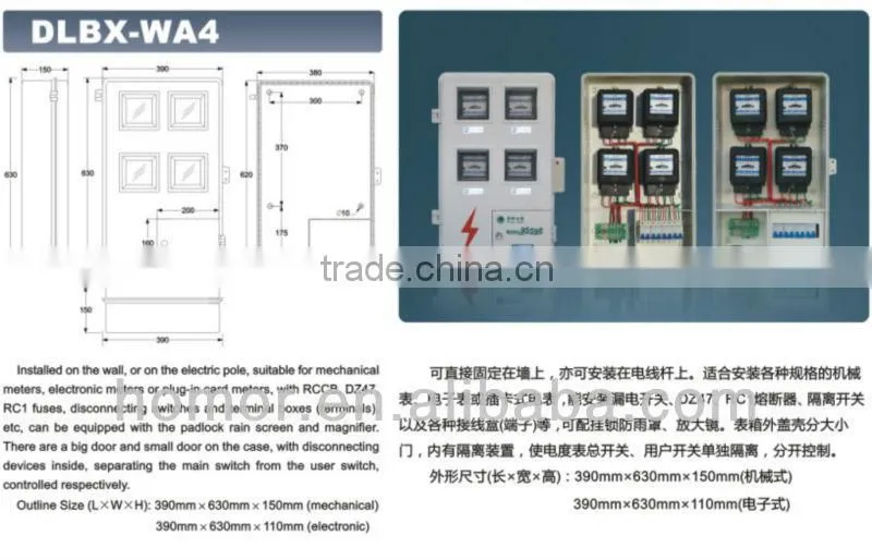 Fiberglass box/POLYESTER BOX/PLASTIC BOX/TIBOX/GLASS FIBRE ENCLOSURE/ELECTRIC BOX/METER BOX/BOX/DISTRIBUTION BOX