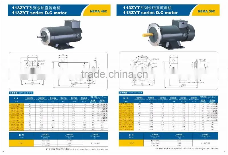 Ferrite permanent magnet 250w dc electric motor 12v