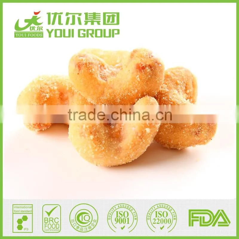International Selling Raw Peanuts Nut Prices Japanese Style Peanuts Nuts Nuts