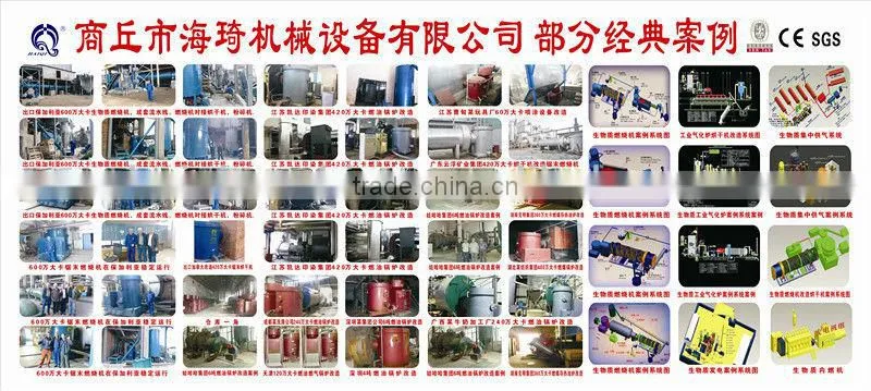 biomass wood powder burner for boiler,dryer, asphalt mixing equipment