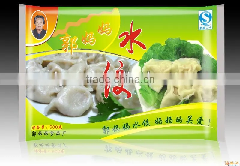 new design Frozen dumpling packing machine