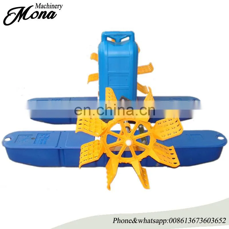 Economical surge type fish pond aerator /aerator for aquaculture