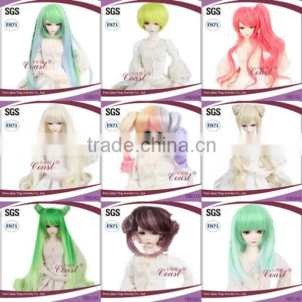 latest design short dark brown curly BJD doll wigs