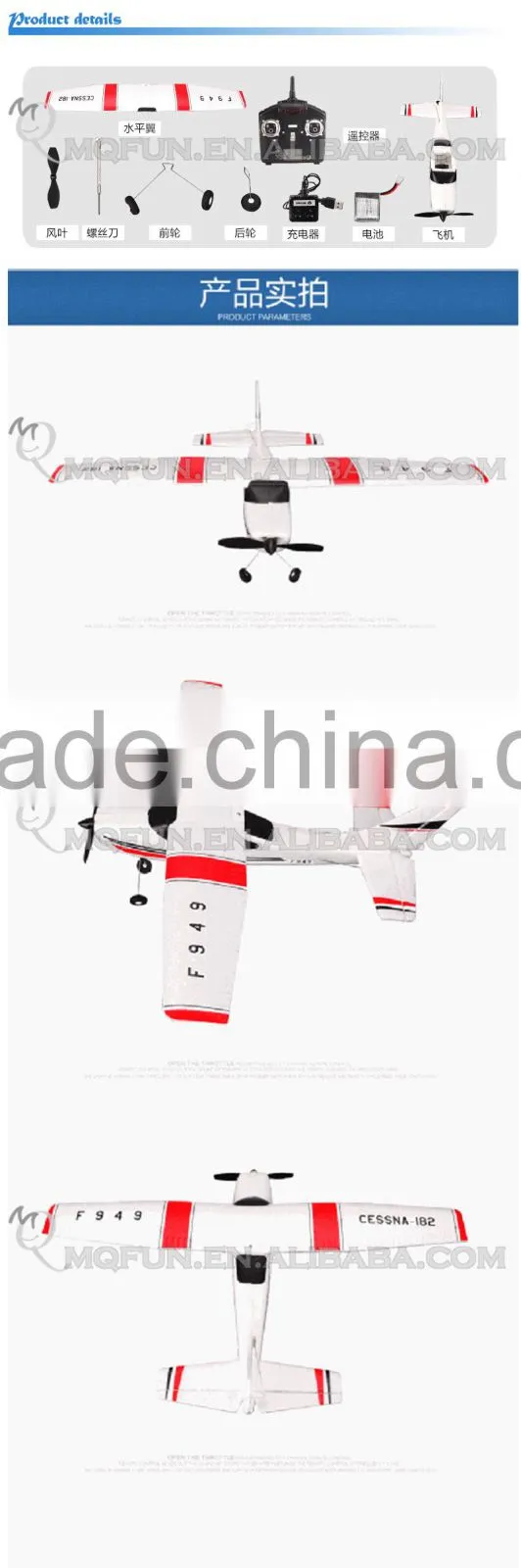 Mini Qute RC remote control flying soaring aeroplane Helicopter Quadcopter 360 Rotation Educational electronic toy NO.F949