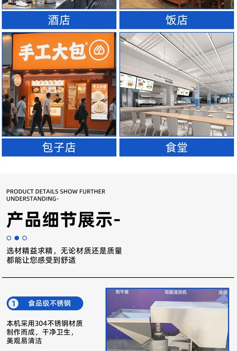 2026打碎机_04.jpg