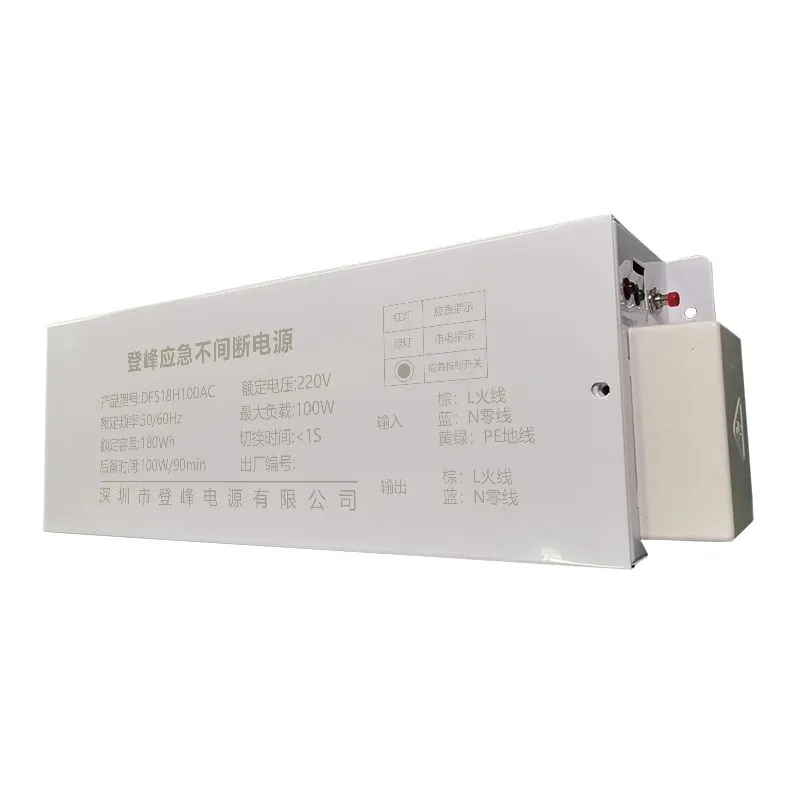 DF518H100AC不间断电源 390铁盒