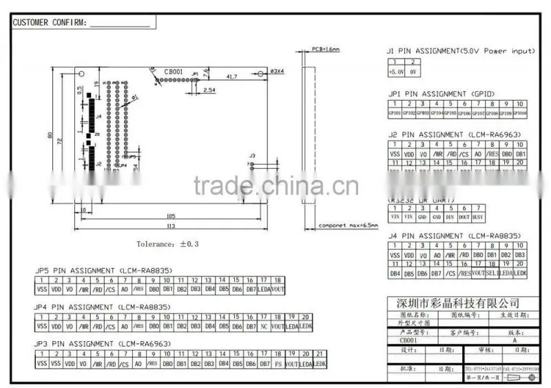 320x240 graphic LCM serial communication interface control board CB001