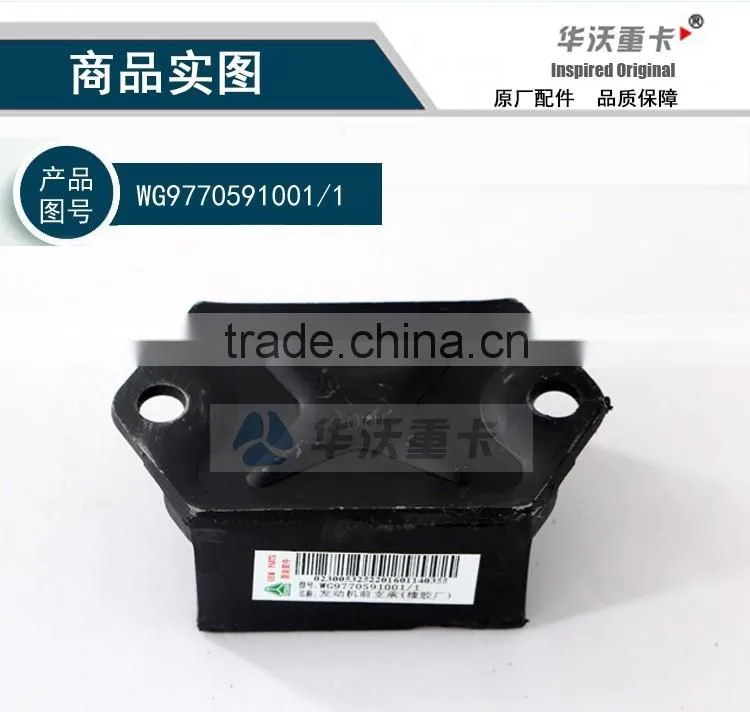 Sinotruk Truck Part Engine Front Support WG9770591001