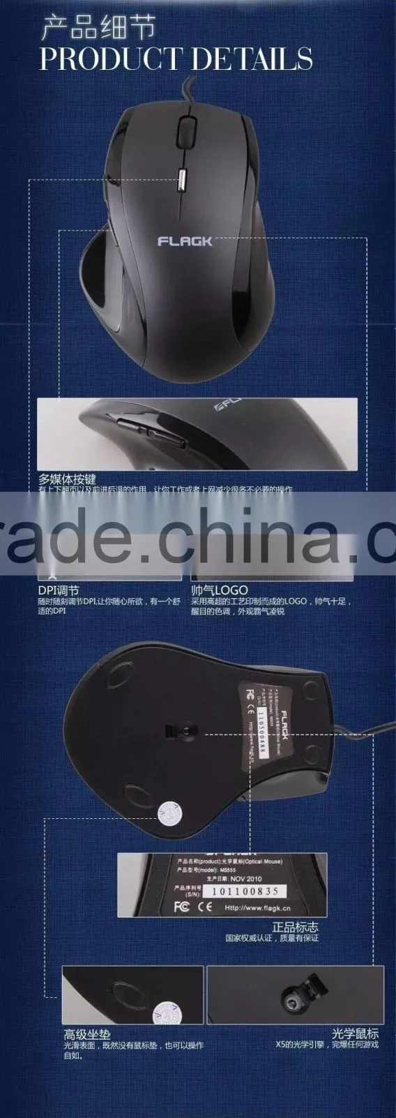 Latest 2.4G Wireless Custom 6D Gaming mouse brands