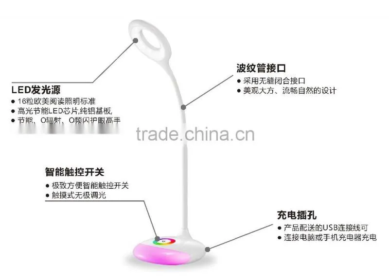 Atmosphere lamp Charging lamp RGB lamp RGB Led table lamp Touch the lamp RGB atmosphere lamp Eye protection desk lamp DC 5V 4W