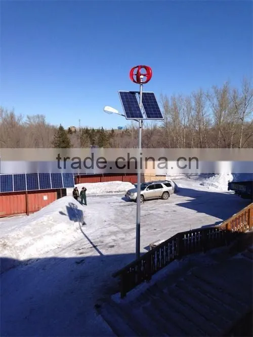 200w 12v/24v vertical wind turbine-generator for LED streetlight