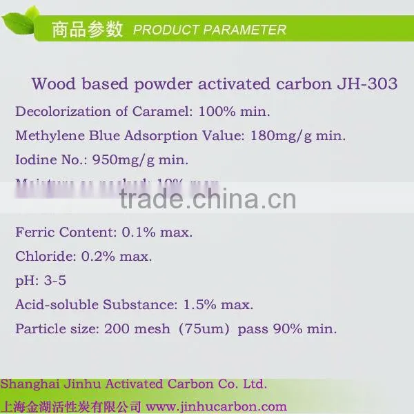 Wine filter wood based powder dring activated carbon