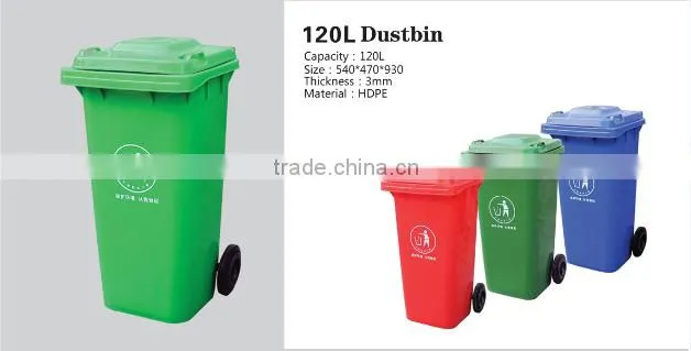 Plastic 13gallon to 42gallon round trash bin,advertising trash bin with lids ,Plastic round garbage bin