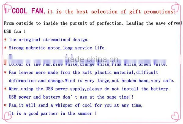 Hot selling high quality computer mini USB gift Fan.