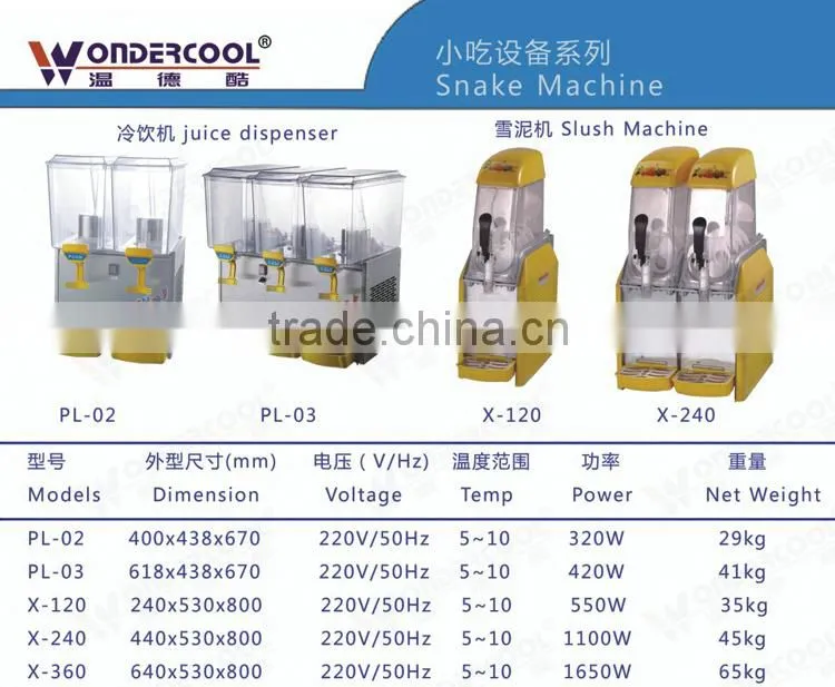 2 bowls/tanks commercial juice machines drink cold beverage dispenser
