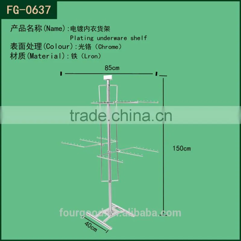 shop fitting metal four tier rotating display rack