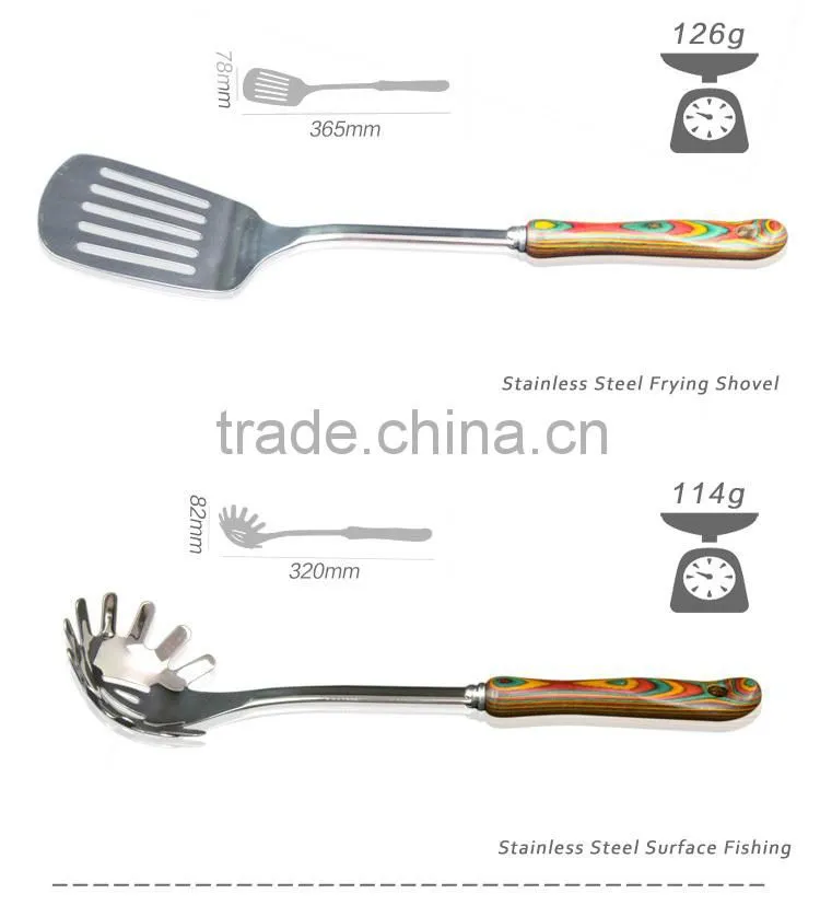 2015 Color printing Wooden handle stainless steel kitchenware/ kitchen tools/Household cooking ware 7PCS/SET S02
