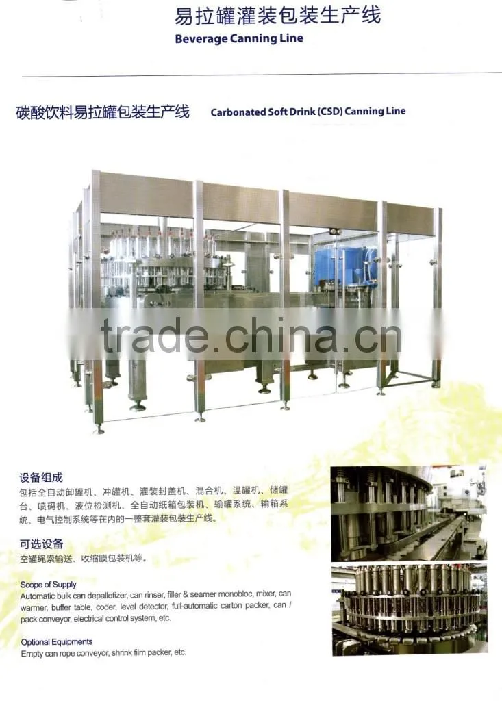Beverage packaging engineering
