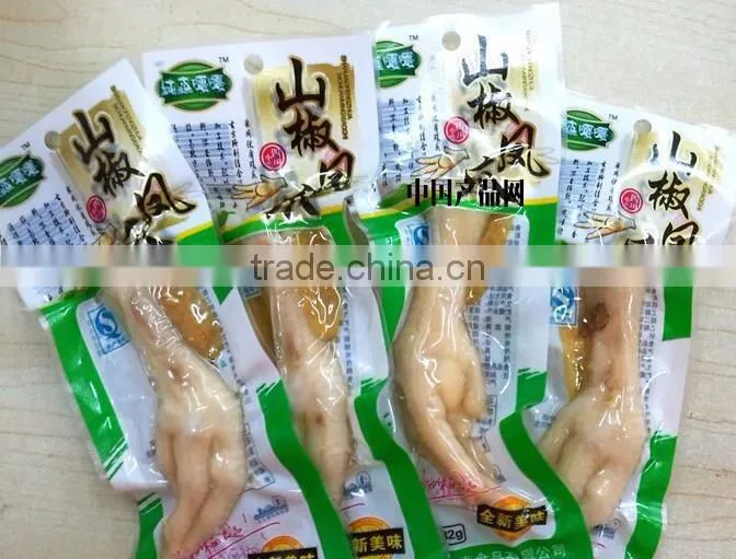 automatic vacuum food packing machine/vacuum meat packaging machine/vacuum bag wrapping machine for snack