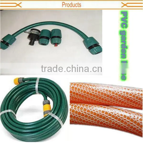 Home garden pvc hose pipe