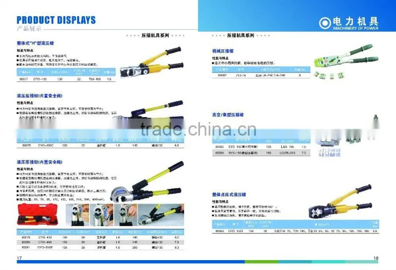 CYQ-430 Hand Hydraulic Cable Lug Crimping tool