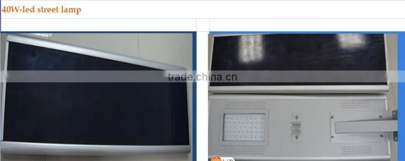 40W all in one solar street light street LED light CE/ROHS Aprroval