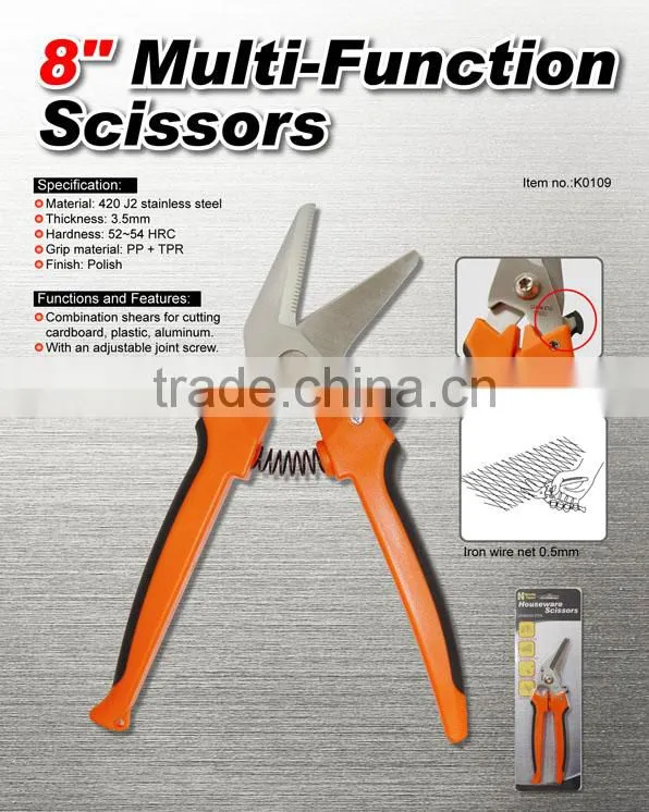 8" Multi-Function Scissors