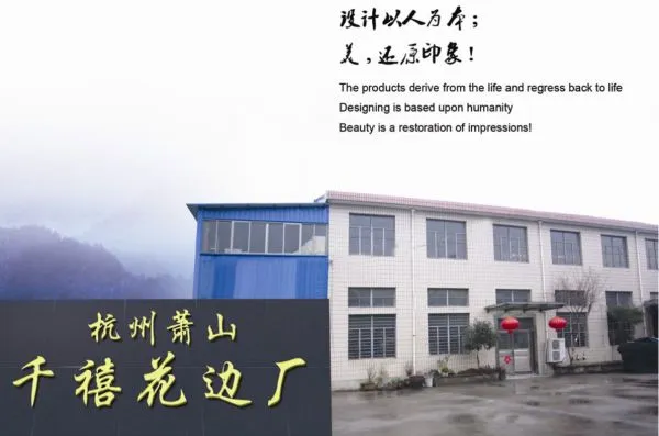 Hangzhou Qianxi Lace Co,ltd company overview - view 1