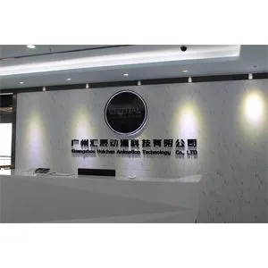 Guangzhou Huichen Animation Technology Co., Ltd. company overview - view 1