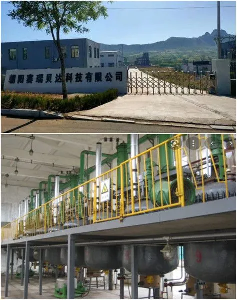 工厂1